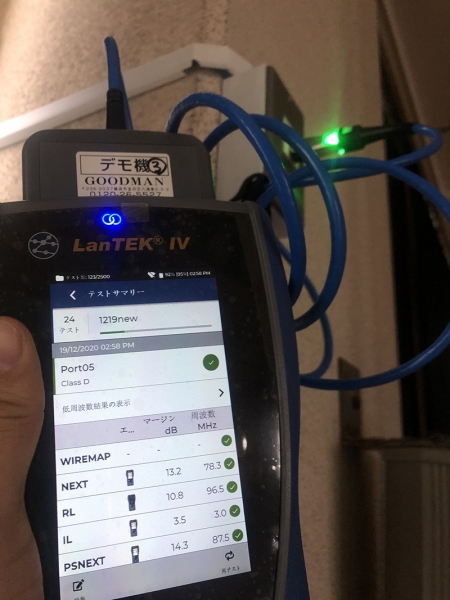 電気・通信用探索機 - 株式会社グッドマン｜電気、通信、水道関連の 