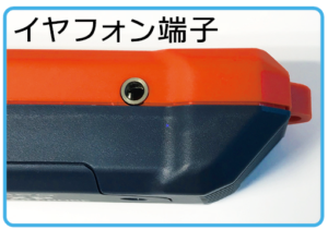 トーンプローブセット　811K