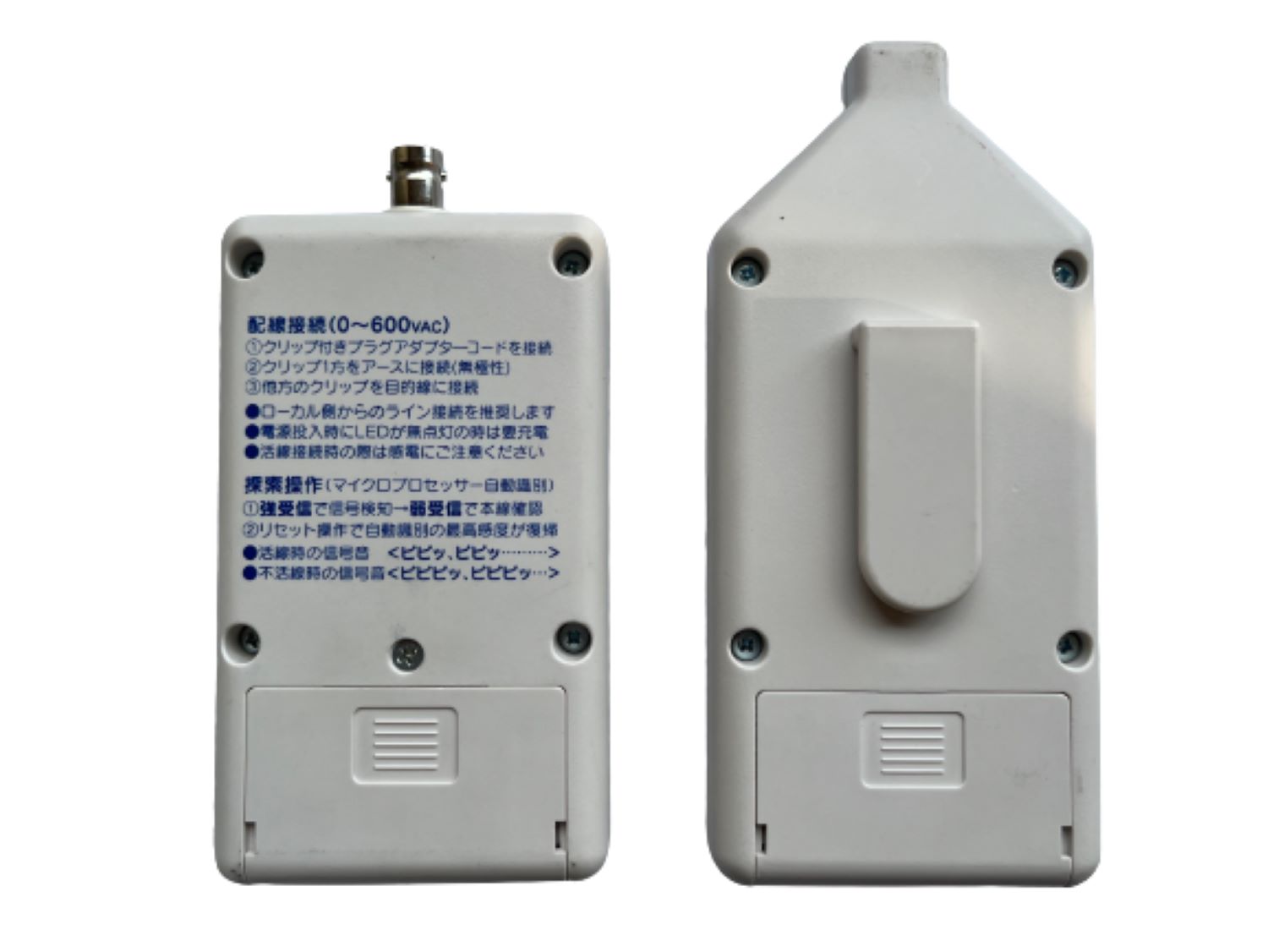 【USED】ケーブル・ブレーカー探索機 PTR620　【保証期間3か月】