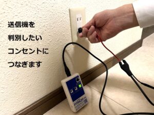 【USED】ケーブル・ブレーカー探索機 PTR620　【保証期間3か月】