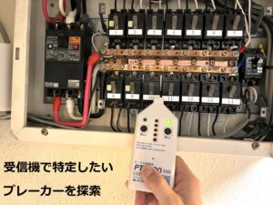 【USED】ケーブル・ブレーカー探索機 PTR620　【保証期間3か月】