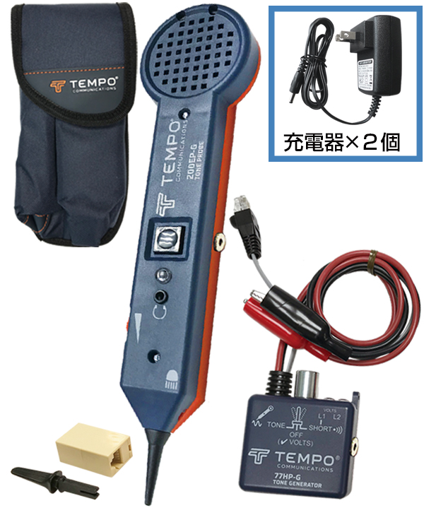 トーンプローブセット 701KRC by 株式会社グッドマン