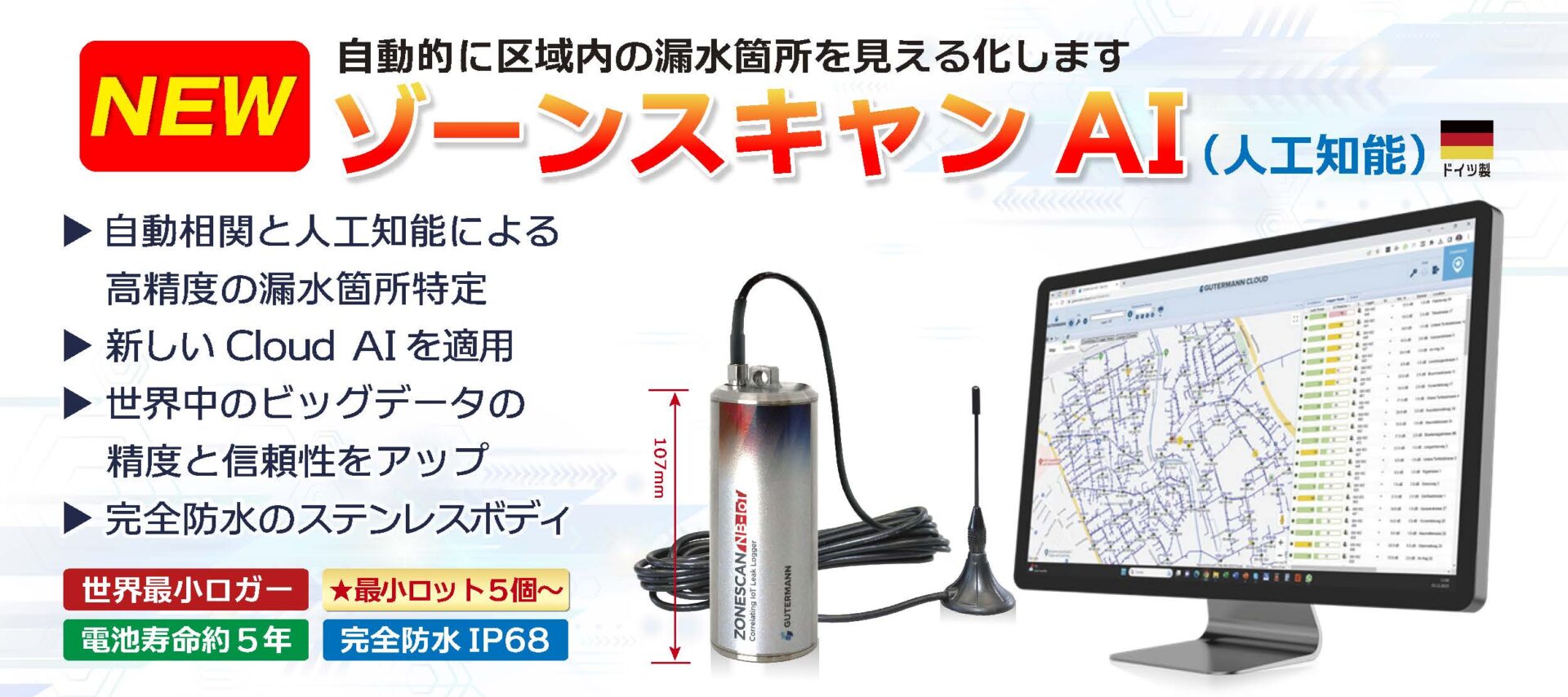 ZONESCAN AI