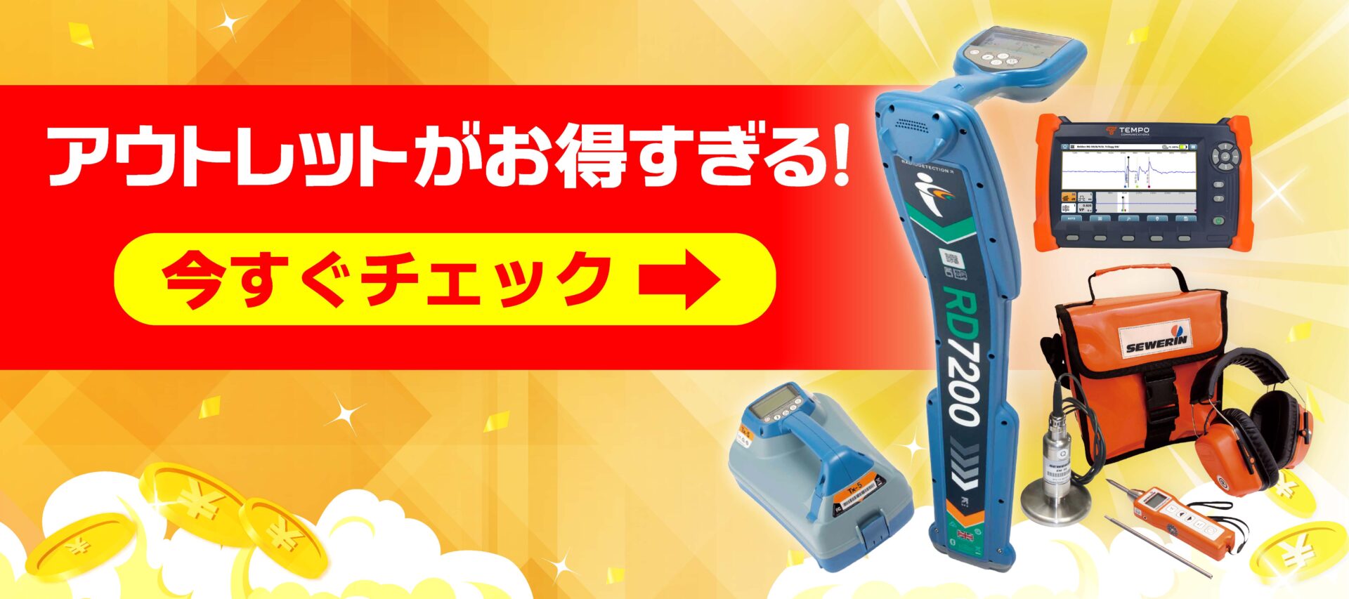 ECサイト