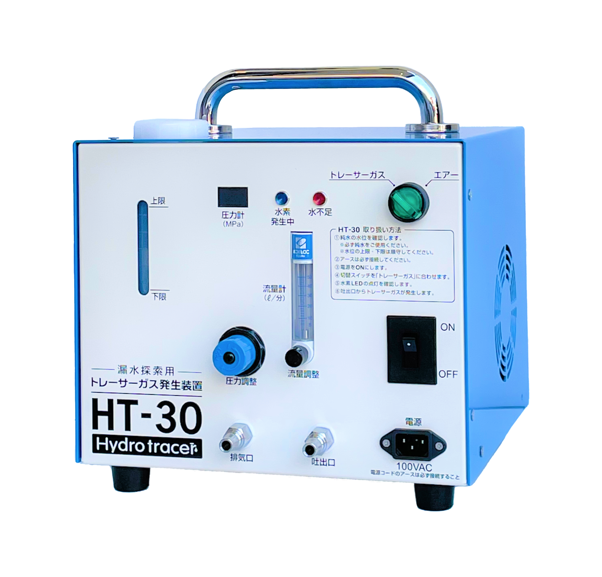 水素ガス造成器　HT-30 by 株式会社グッドマン