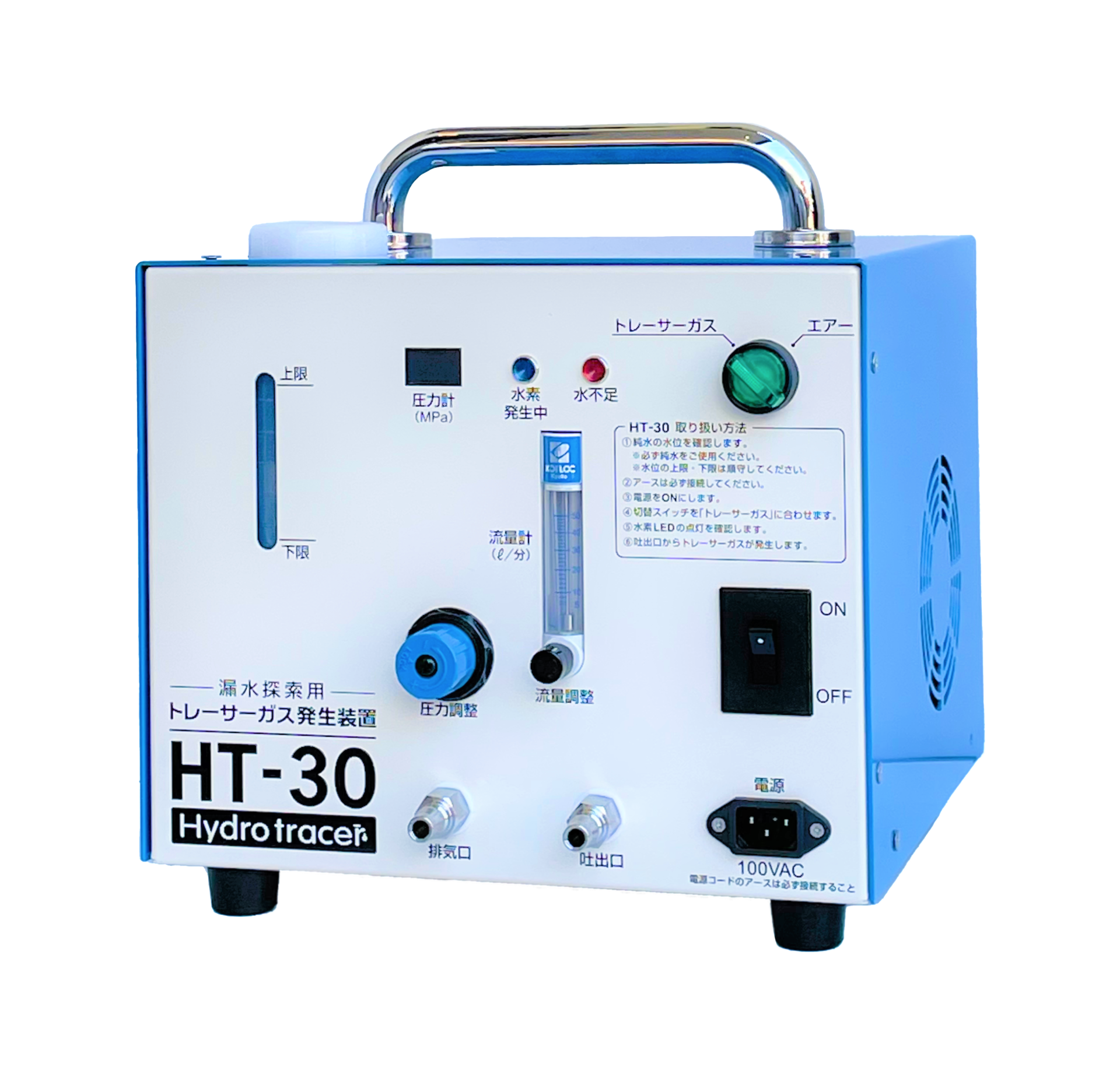 水素ガス造成器 HT-30 by 株式会社グッドマン